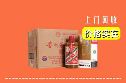 青山湖区回收精品茅台酒