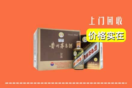 青山湖区回收彩釉茅台酒